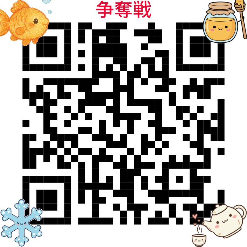 TikTokLite  金魚すくいバトル
月末もやります！
2/1分  🐠ポイ40プレゼント🔍

🐠応援はこちらから☺️✨️
lite.tiktok.com/t/ZS91jxv1E578…
🐸✨️
lite.tiktok.com/t/ZSHKVWTeFJyf…
QR📲✨️
lite.tiktok.com/t/ZSHKVWGxygKT…

条件
フォロー、♡♻
リプに🔗の所在と参加表明🐠
〆1/31  22時頃