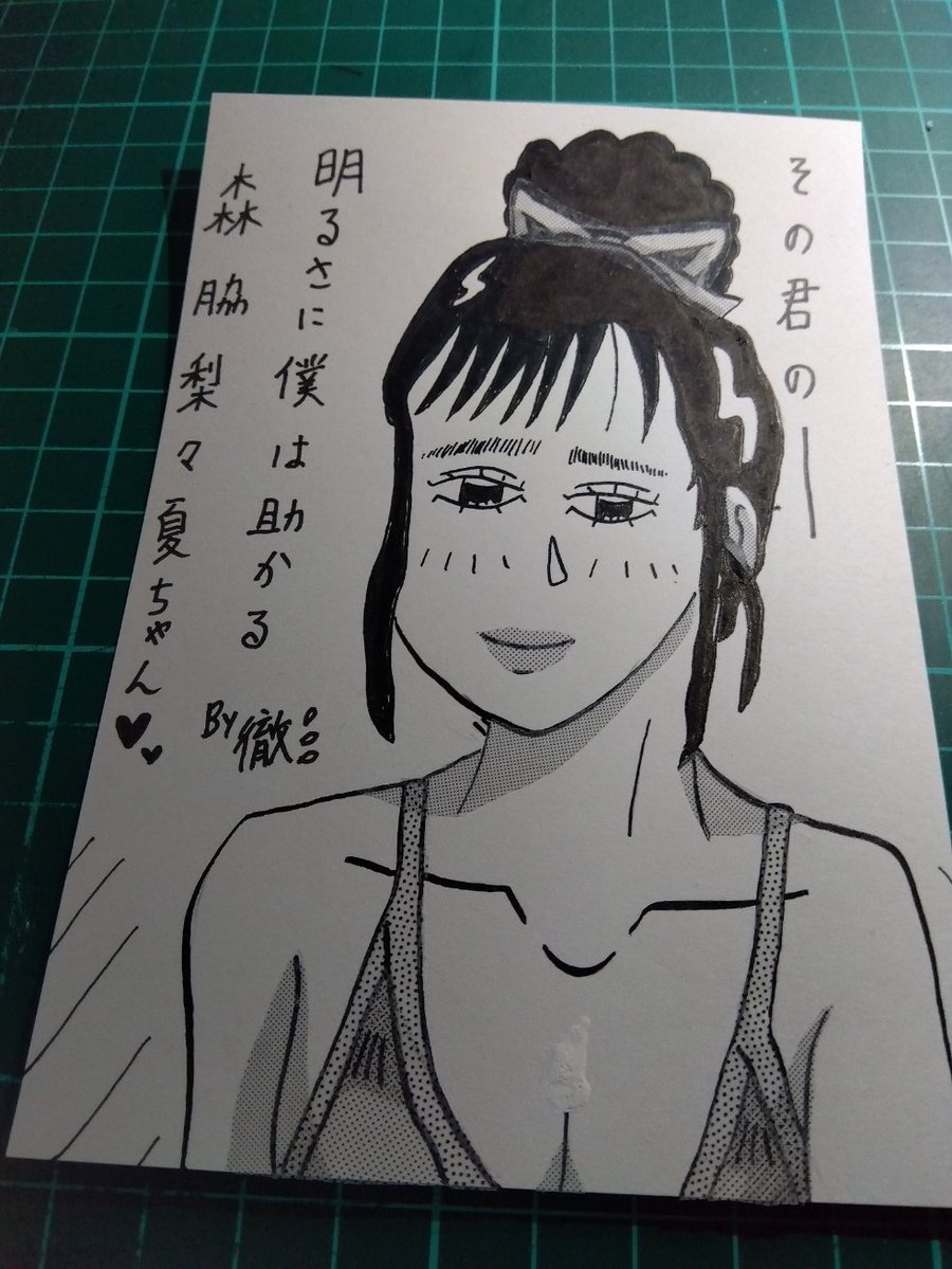 #今月描いた絵を晒そう
PART3。
おはようございます🌞
似顔絵&宣伝😁🔞 