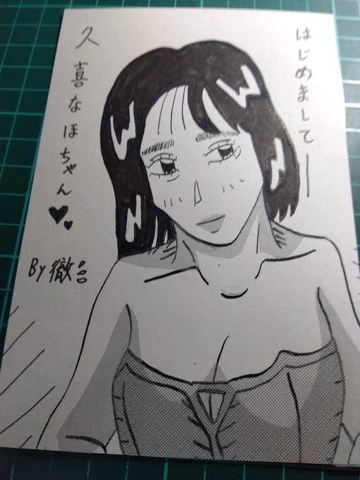 #今月描いた絵を晒そう
PART3。
おはようございます🌞
似顔絵&宣伝😁🔞 