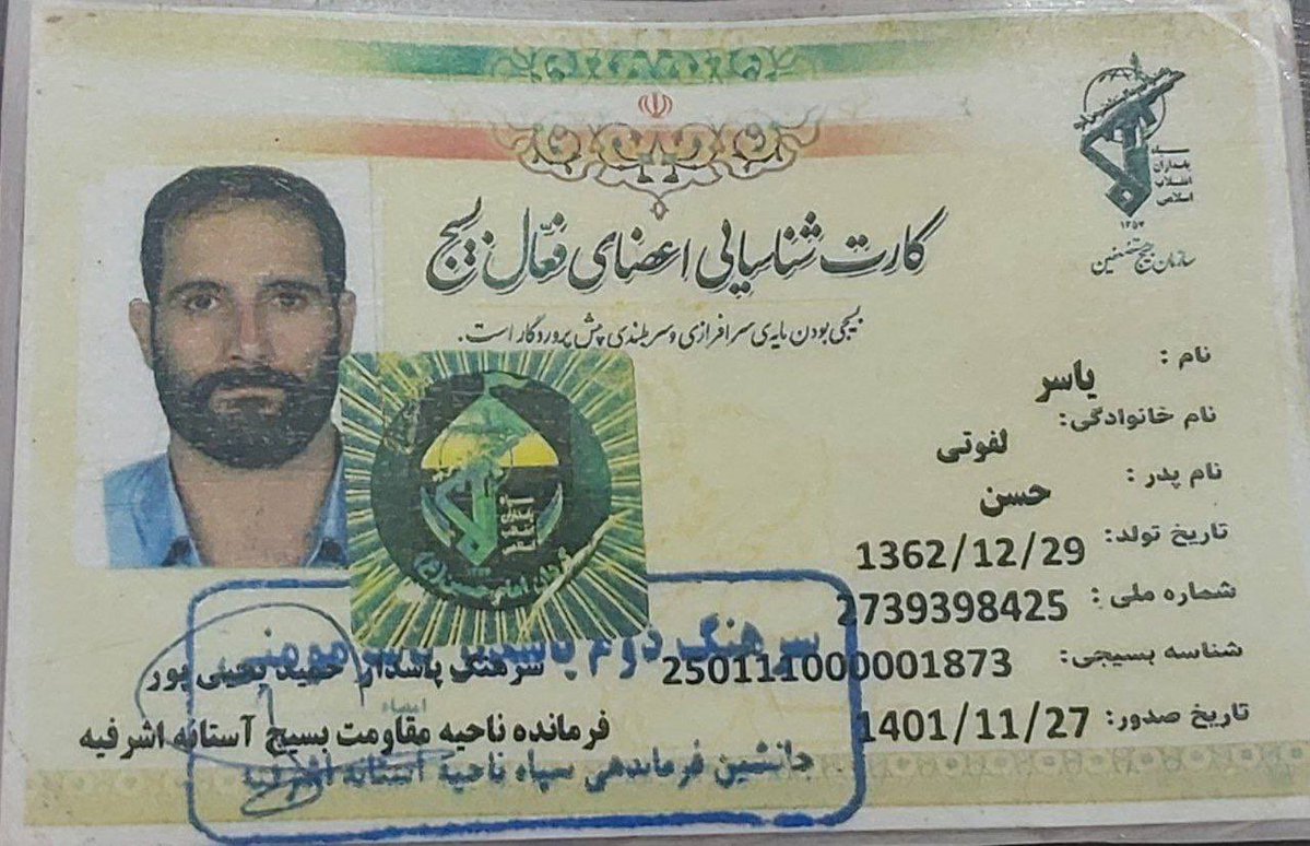 FuckedupRainMan's tweet image. مزدور قاتل تک تیرانداز که به خیای از بچه‌هامون شلیک کرده و میگن حتی با سنگ هم بچه هامونو کشته
نام: یاسر لفوتی  
ساکن رویتای کینچاه
توی روستا کینچاه آستانه اشرفیه سوپر مارکت داره
هم خودش هم بابای حرومزادش بسیجی سپاهین
شماره تماس:
 09112412805
لطفا تا می‌تونید ریتوییت کنید