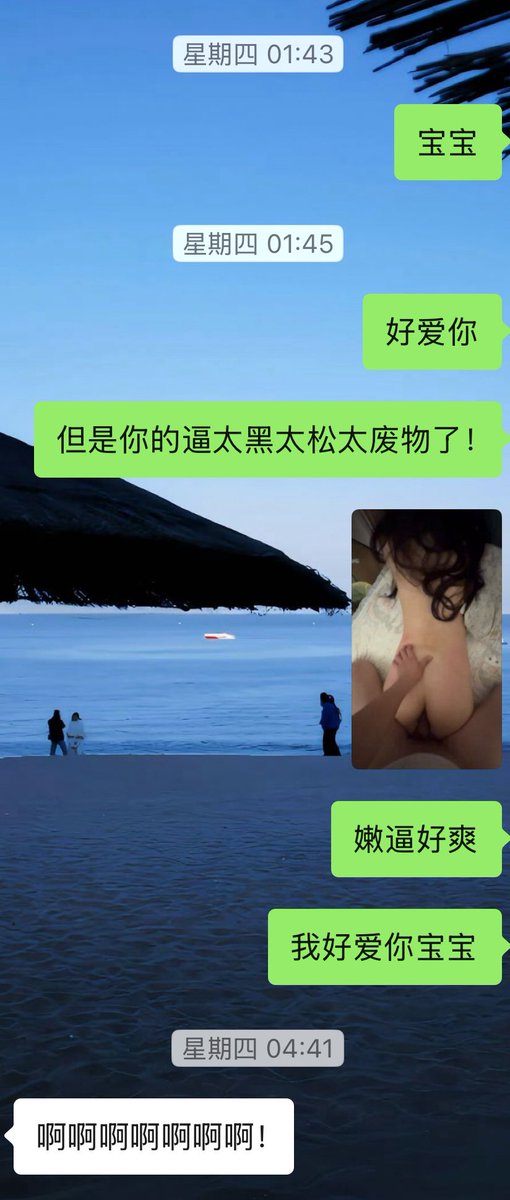 藤原拓海 tweet media