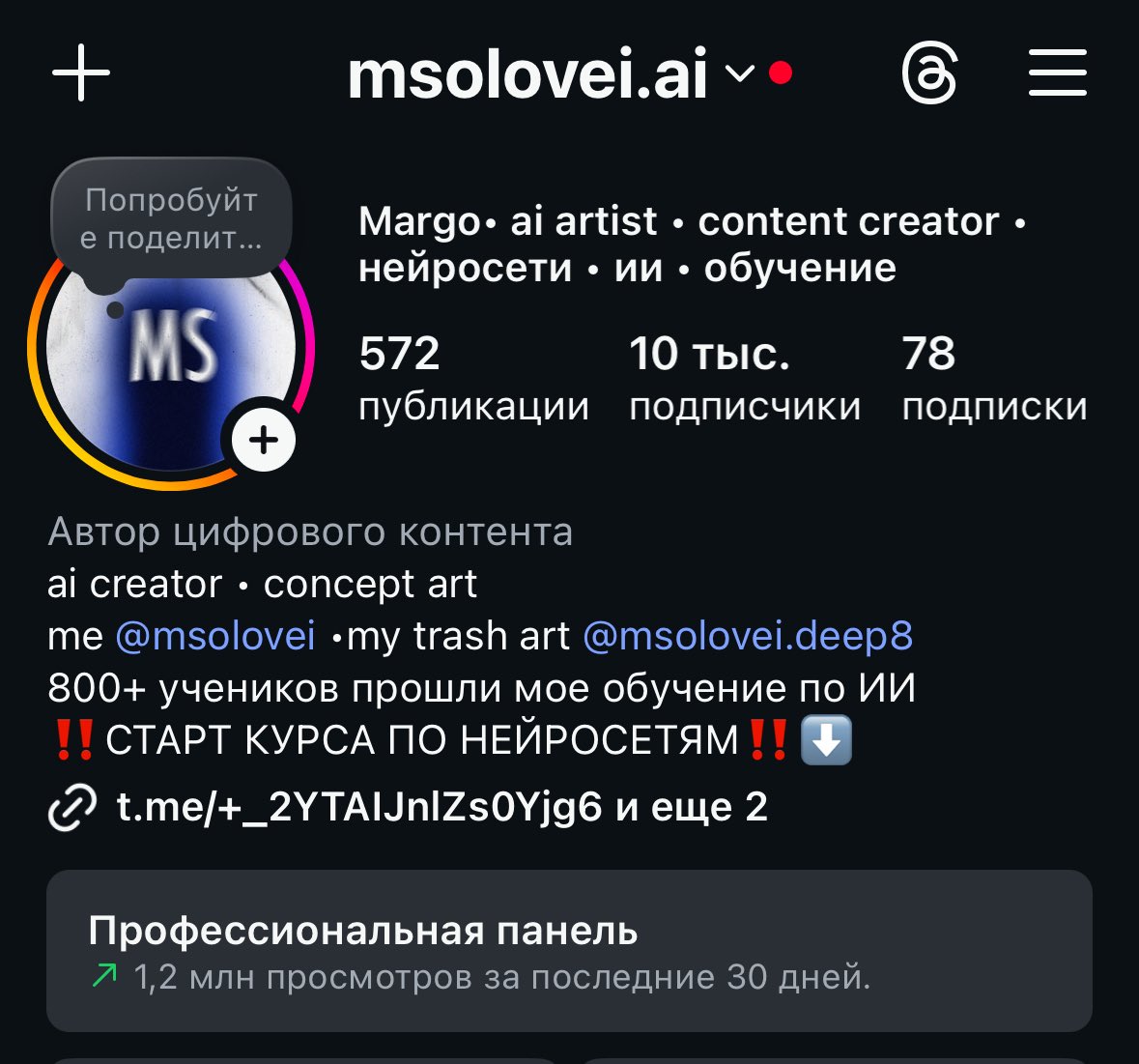 SOLOVEI tweet media
