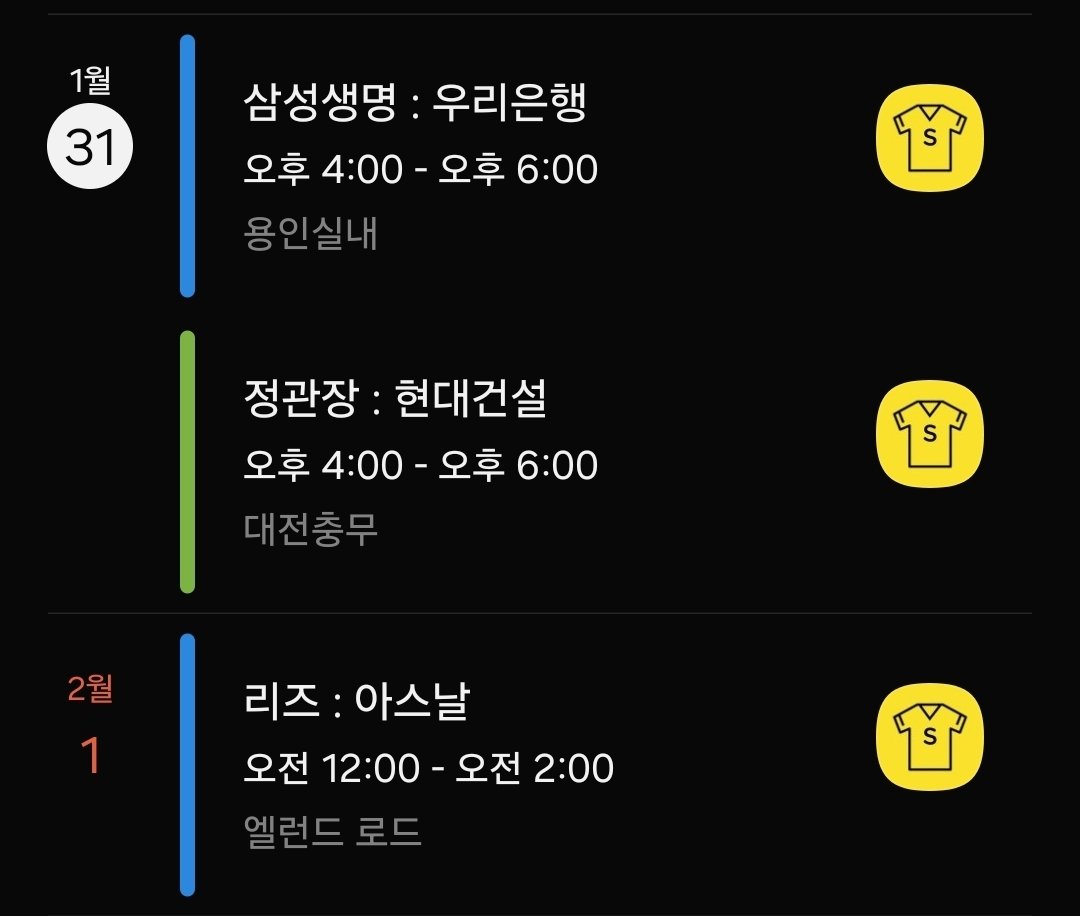 Arsequence1's tweet image. 과연 즐거운 주말을 보낼 수 있을까