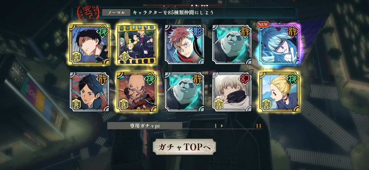 saba3so55's tweet photo. わぁぁあ
無料10連で出た！！
ありがとうございます😭
#ファンパレ https://t.co/lJGatO6tHp