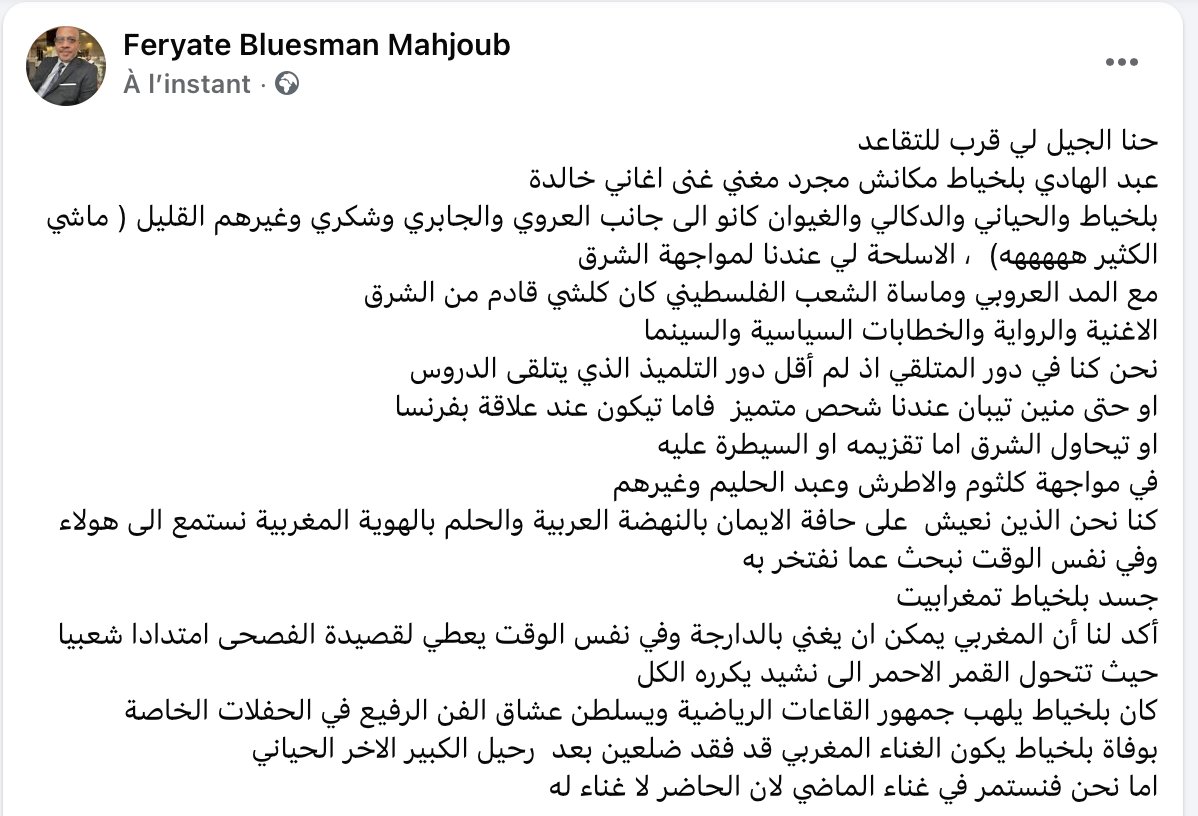 Bluesman بلوزمان tweet media