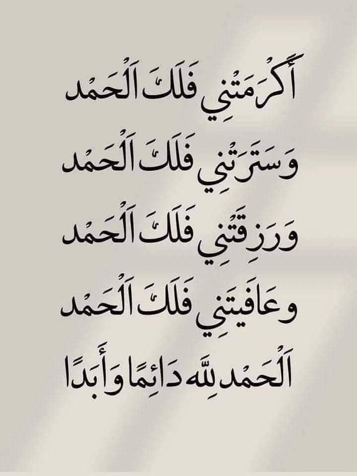 #منبع_الاذكار