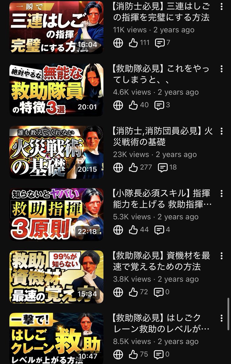 mr_rescue_'s tweet photo. 【ありがとうございました】
本日でミスターレスキューとしての発信を終了し、明日から新体制に移行します。

これまでご覧いただき本当にありがとうございました。

なお、YouTubeも明日で新体制となるため全動画が本日までの公開となります。

よければご覧ください。 https://t.co/R6J3bRqrP9