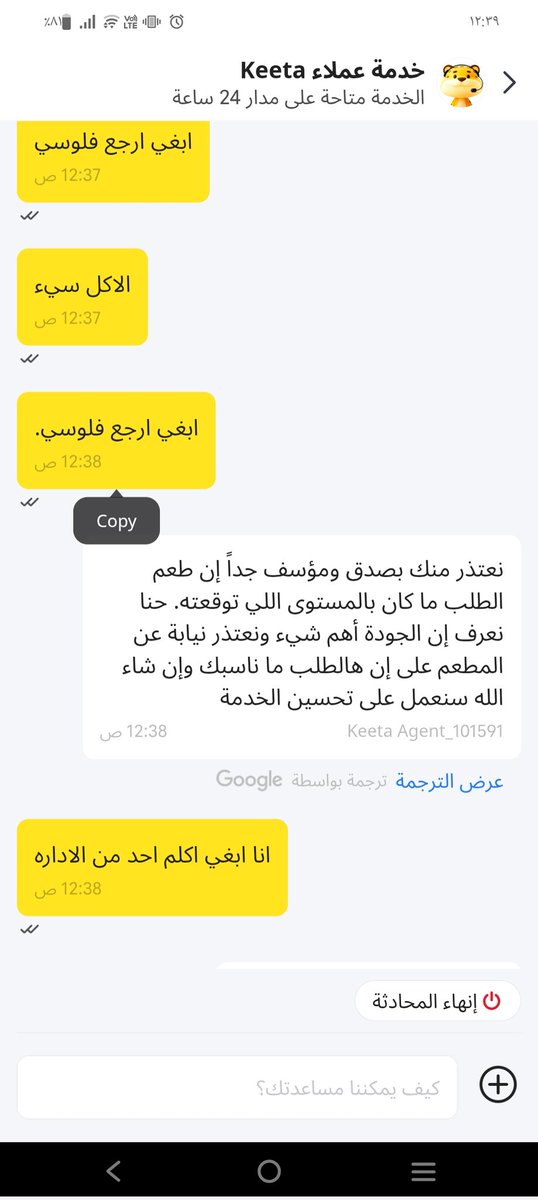 bnan tweet media
