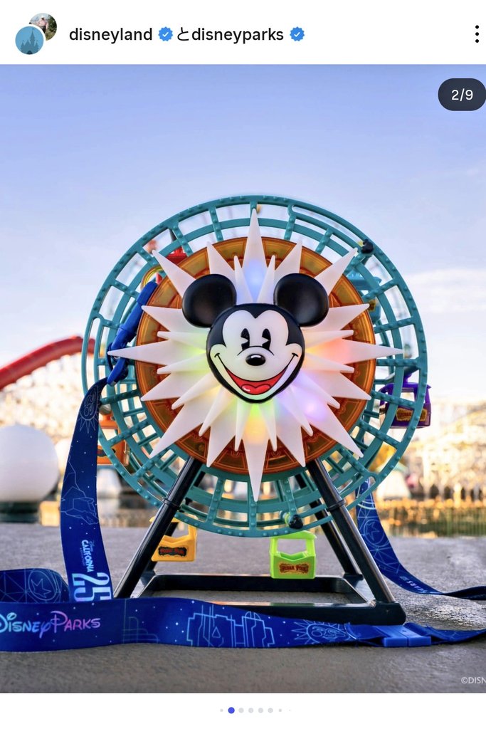 これポップコーンケース！？ 欲しい〜！ この観覧車好き！ あと海外