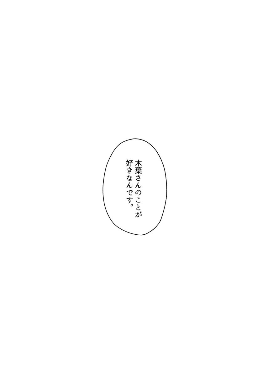 57na2_'s tweet photo. 赤この  1/3 https://t.co/I5n7qGV2xk
