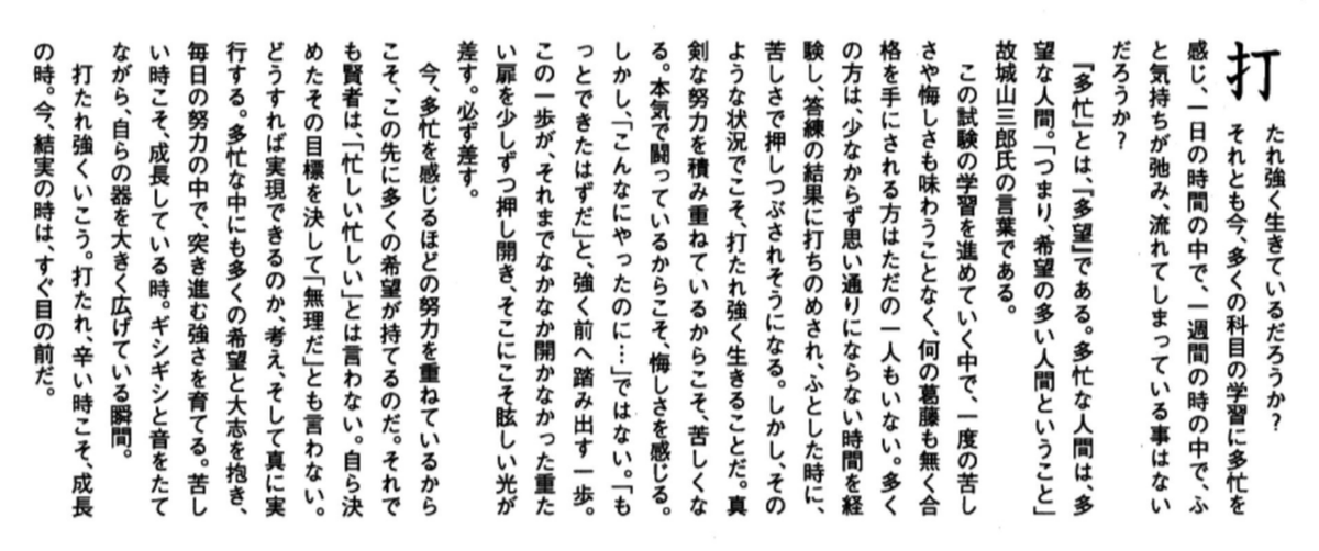 資格の大原 公認会計士 (@o_hara_kaikei) / Posts / X