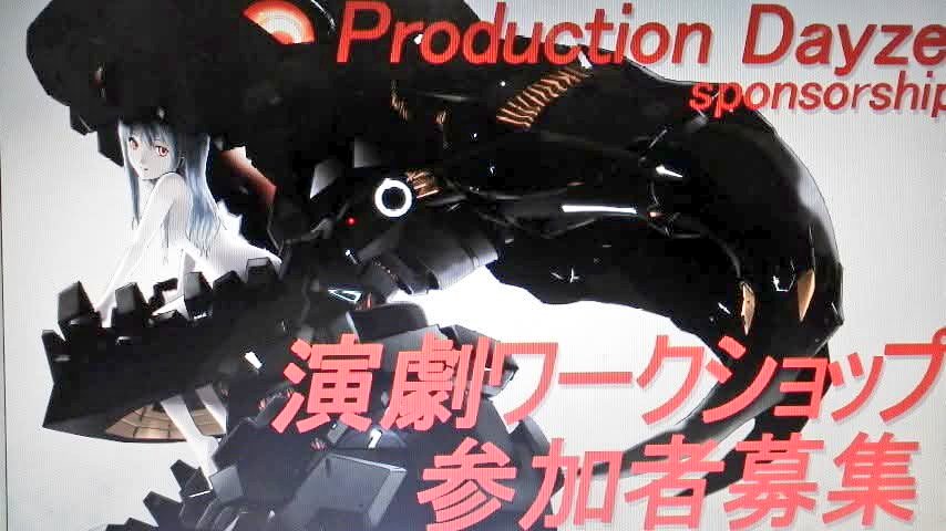 productionmikio's tweet photo. 金が無いから駅高架下の、店が閉まった時間から店前で稽古。

施設が必要だとか、金がどうとか最初から口にする人とは、全く話が合わない。

要は結果を作る営業と経営方法。

ストリートで稽古してようが、１年すれば目標に届いた。

なぜ、届かないか?

傷つくのや、赤字にビビると結果が出ない。 https://t.co/2yf6ZyzsSJ