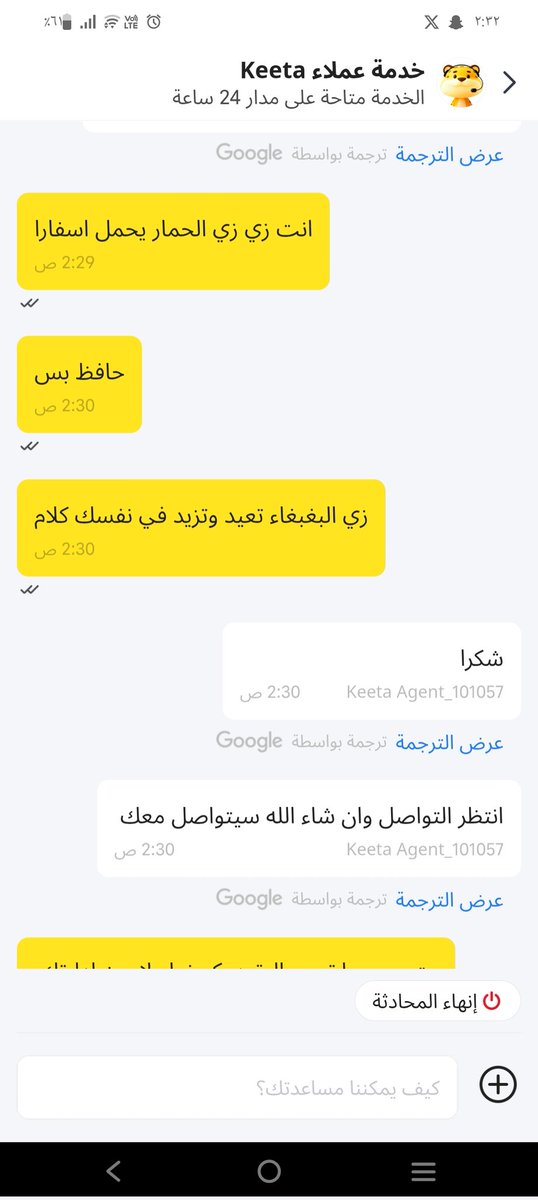 bnan tweet media