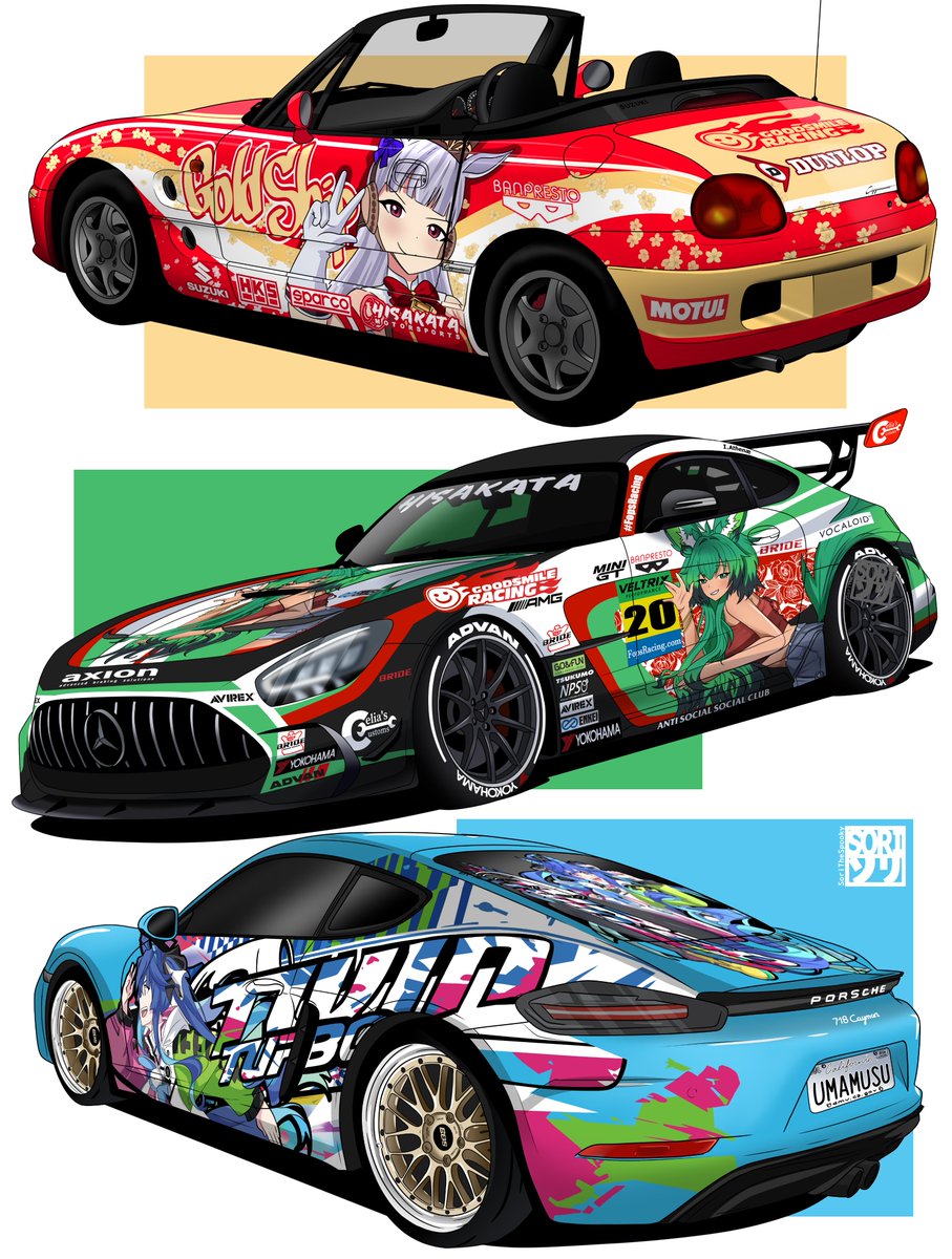 Sori (Comms open!) tweet media