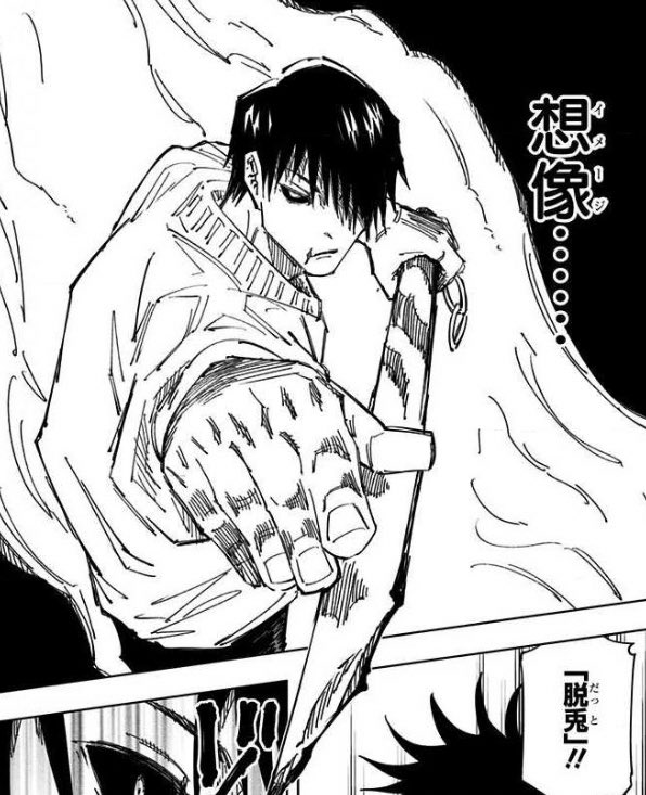 この角度インドラに似ててドキドキしたよね 