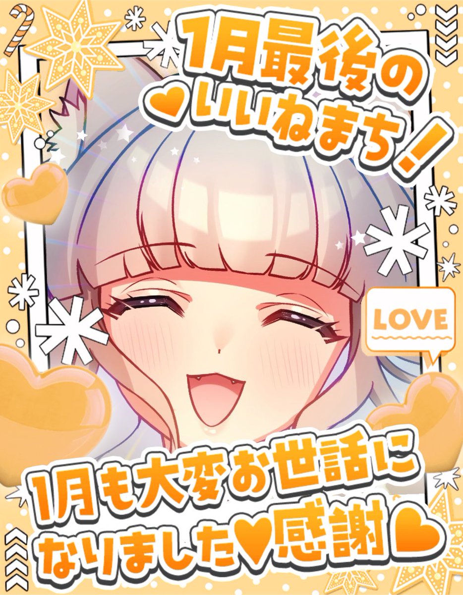 シロネコ＠ご依頼受付中 (@Siro63480) / Posts / X