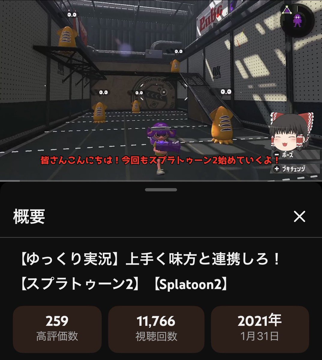 ななっし〜🍭ゆっくり巡回者 (@nanashi_ykr) / Posts / X