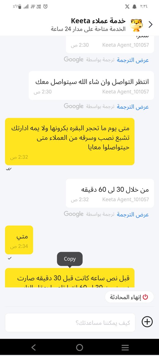 bnan tweet media