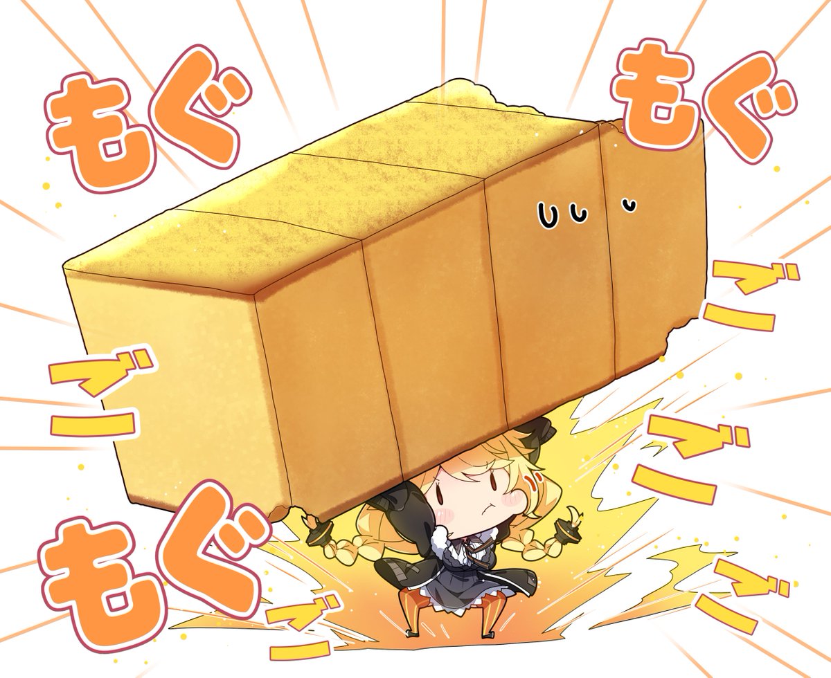 金かすてらあかり。　＃紲星あかり