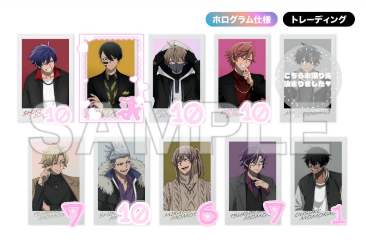 瑠亞/リンク必読 tweet media