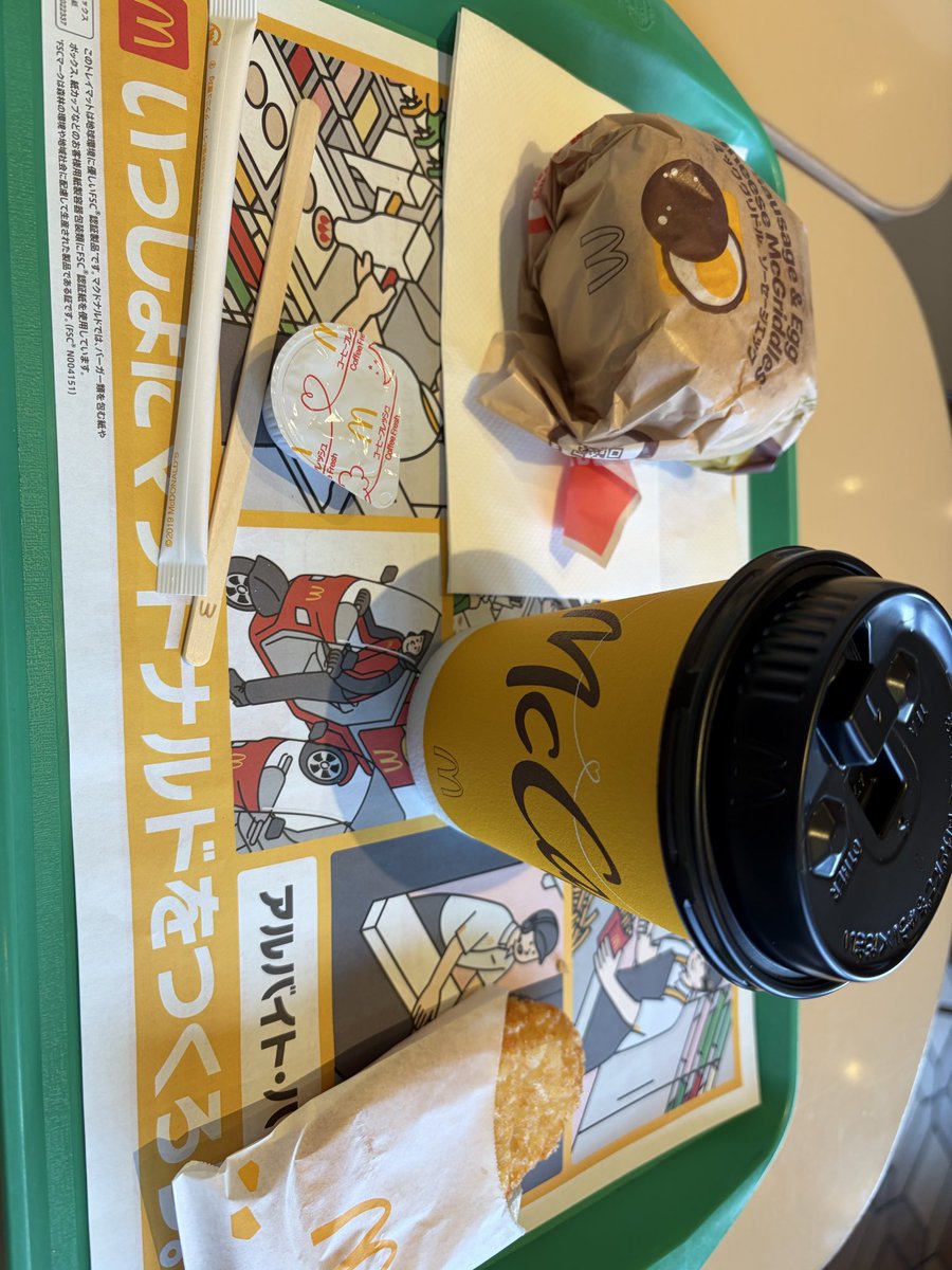 ひっさしぶりに朝マック