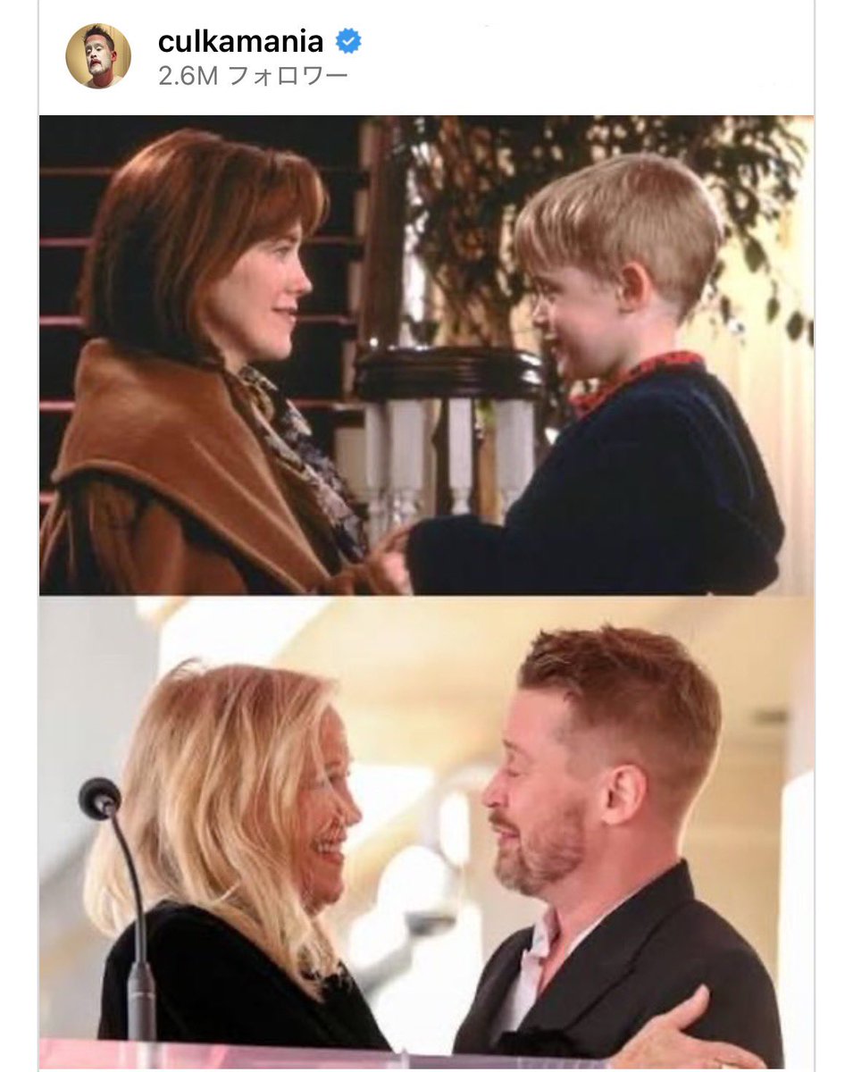 故キャサリン・オハラを偲んで、『ホーム・アローン』マコーレー・カルキンが追悼。

---

ママ

まだ時間があると思ってたよ。

もっと一緒にいたかった。
あなたの隣の椅子に座りたかった。

あなたとは話せていたけど、言いたいことはまだたくさんあったんだ。

愛してるよ。

また後で会おうね