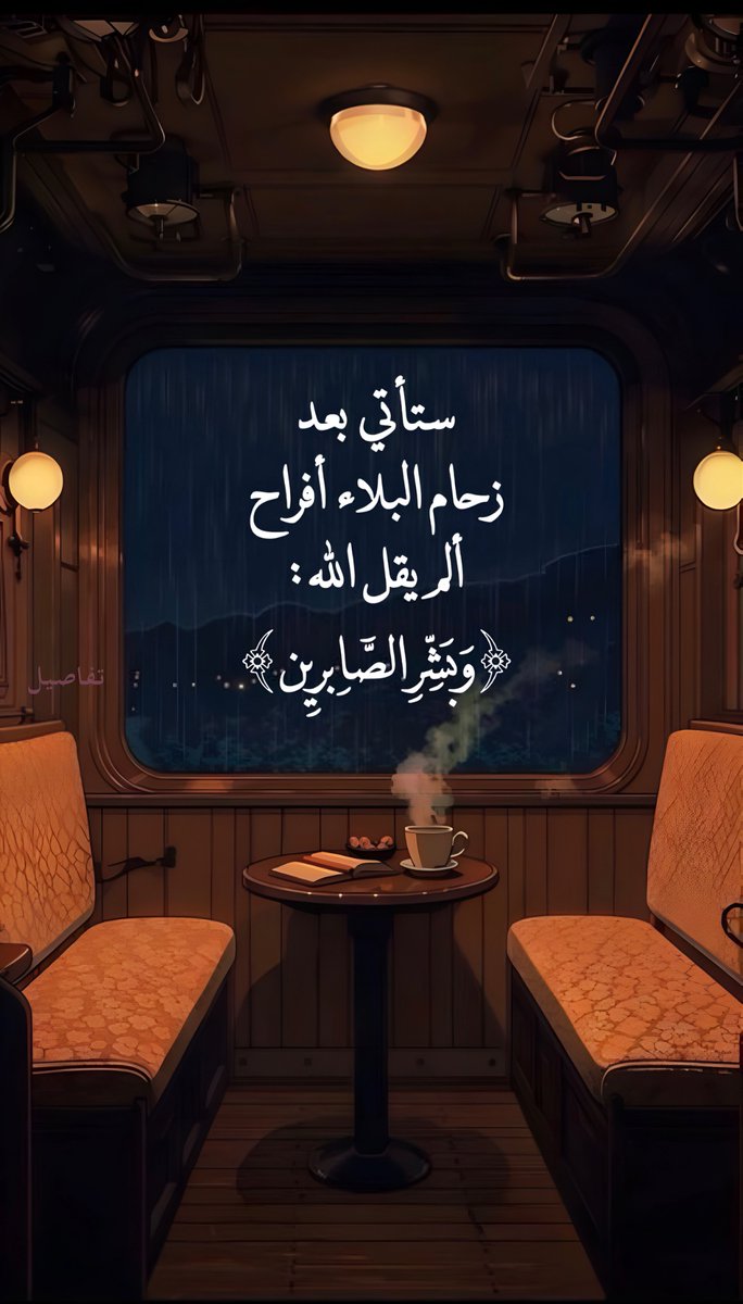 osloccc's tweet image. رسالة لك❤️