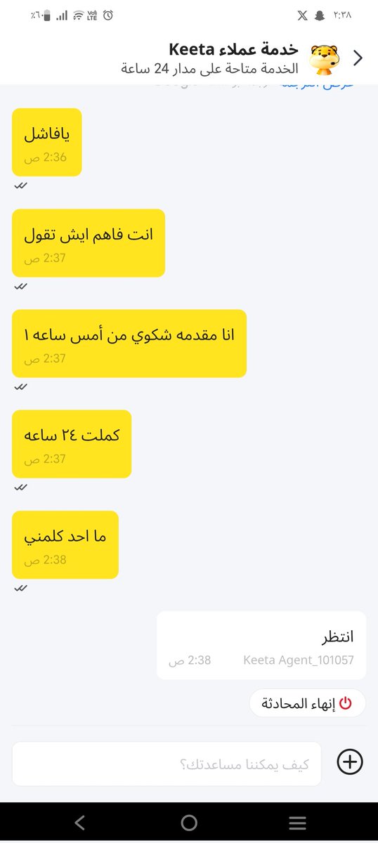 bnan tweet media