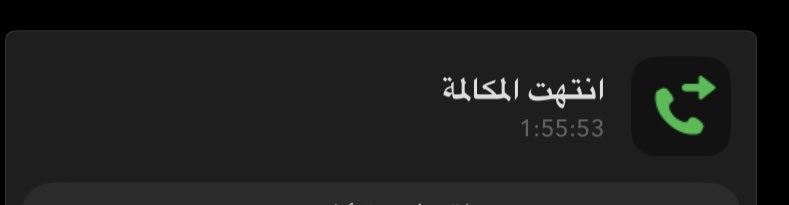 ومازلت في كل مره أحادثك 
فيها أعشقكك من جديد❤️