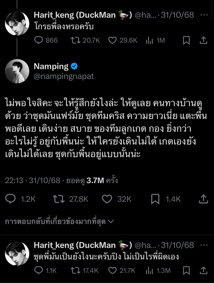 สิ่งนี้โดนเส้นฉันตลอดไป55555555555