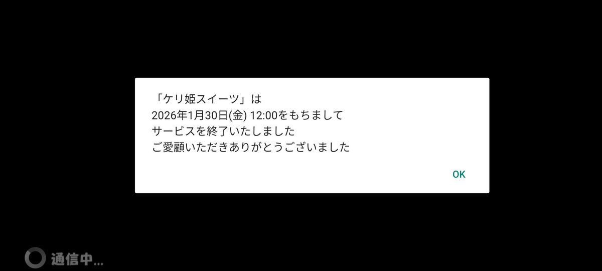 ぴかちゅう⚡️の心のヤヴぁいヤツ tweet media