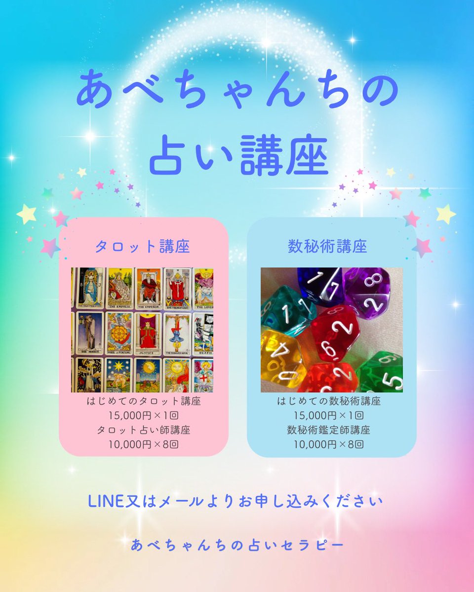 abecyanofficial's tweet photo. 【2月の予約可能日】
タロットをメインに数秘術、手��、算命学にて総合的に鑑定しております
ご予約はLINEかメールより【前日まで】にお願いいたします https://t.co/8xBASRCUSW
