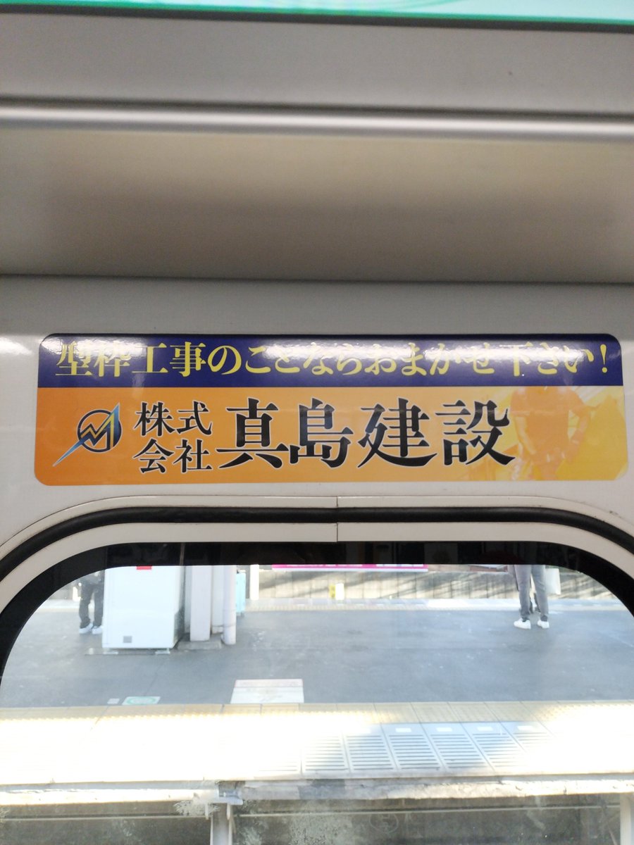 nobmoch's tweet photo. 真島の兄さんホントに建設やってたんすね…… https://t.co/8MRmTLreaO