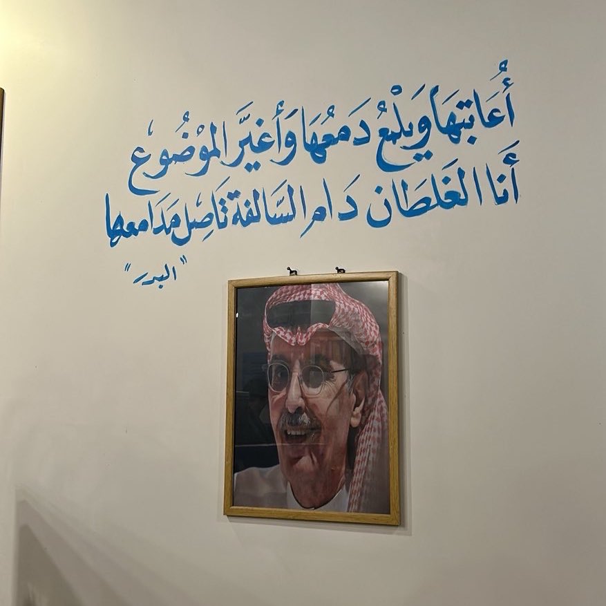 #بدر_بن_عبدالمحسن