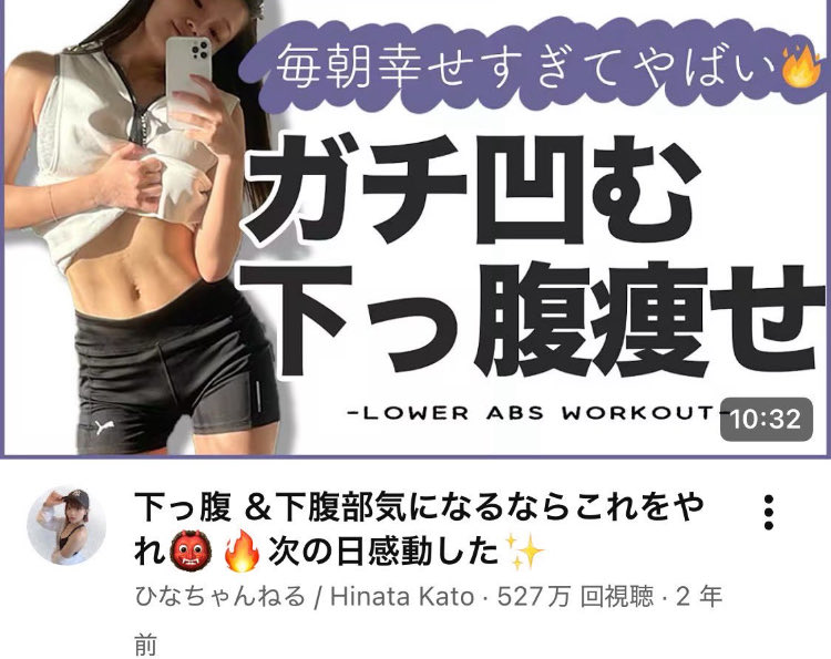 oimosan___0's tweet image. ぶよぶよ３段腹を脱出したい人はこれやれ↓