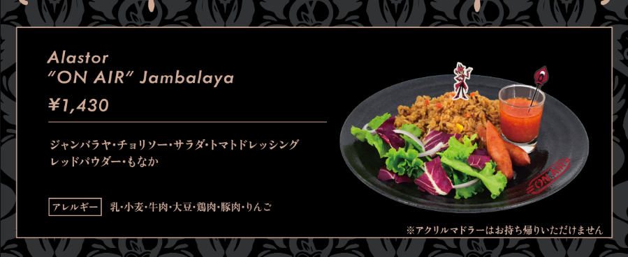 they finally gave him a jambalaya dish 🥹❤️