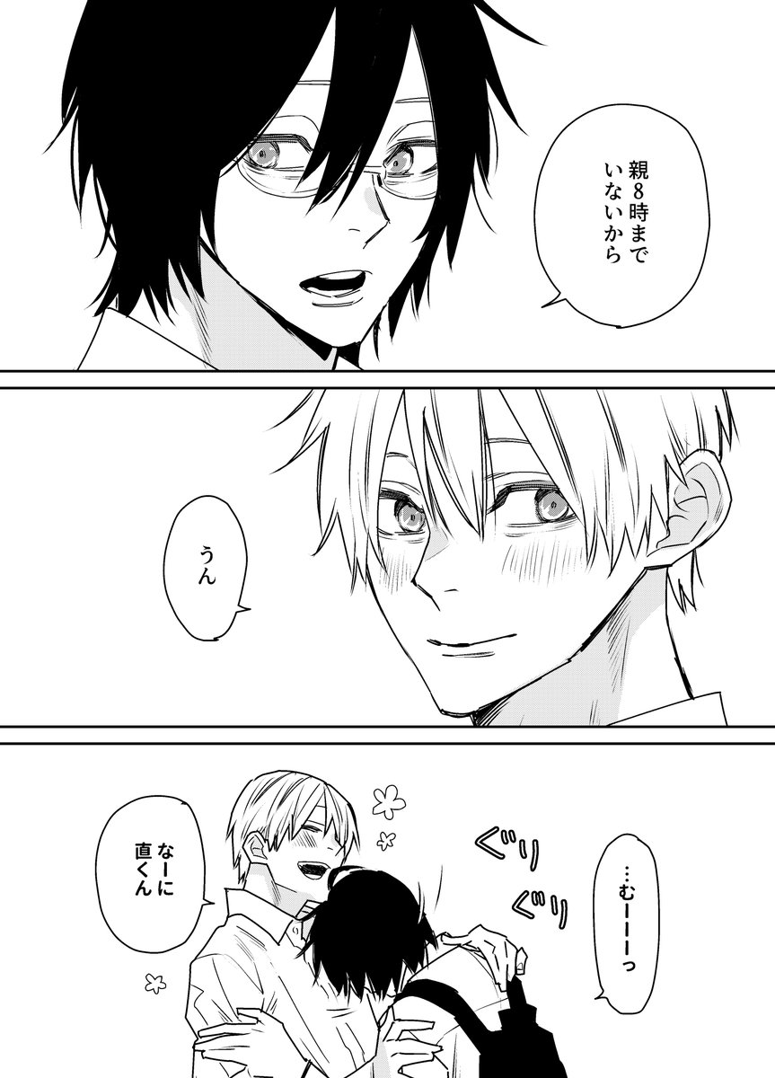 アヤノ(低燃費) tweet media