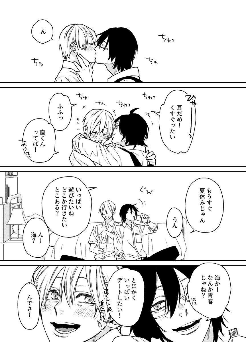 アヤノ(低燃費) tweet media