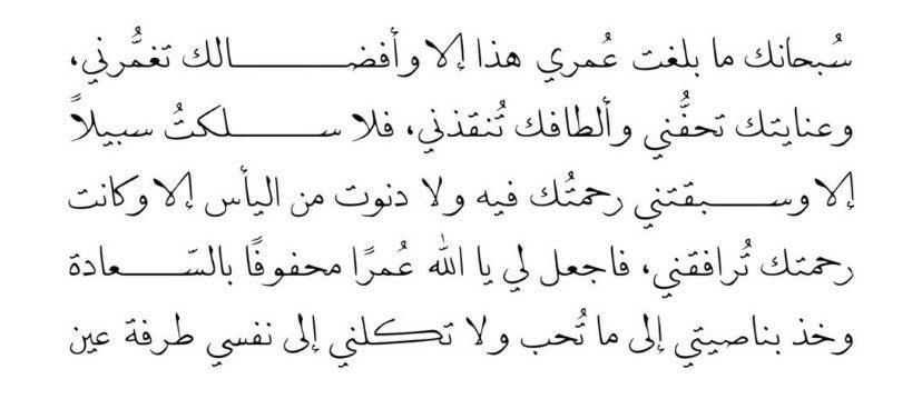 مُجرد رسائل (@iu_7ii) on Twitter photo 