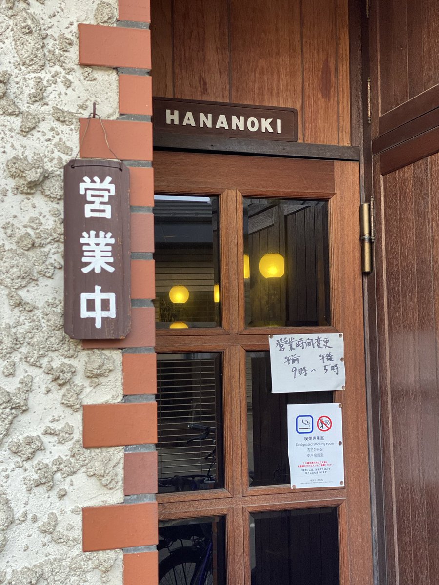 n_jnrr's tweet photo. 北大路で業務があったので、書類が上がるまでの隙間時間に久しぶりの花の木さんへ
彫金されたカフェテーブルと市松模様の床が可愛い https://t.co/wA9qPVkuRI