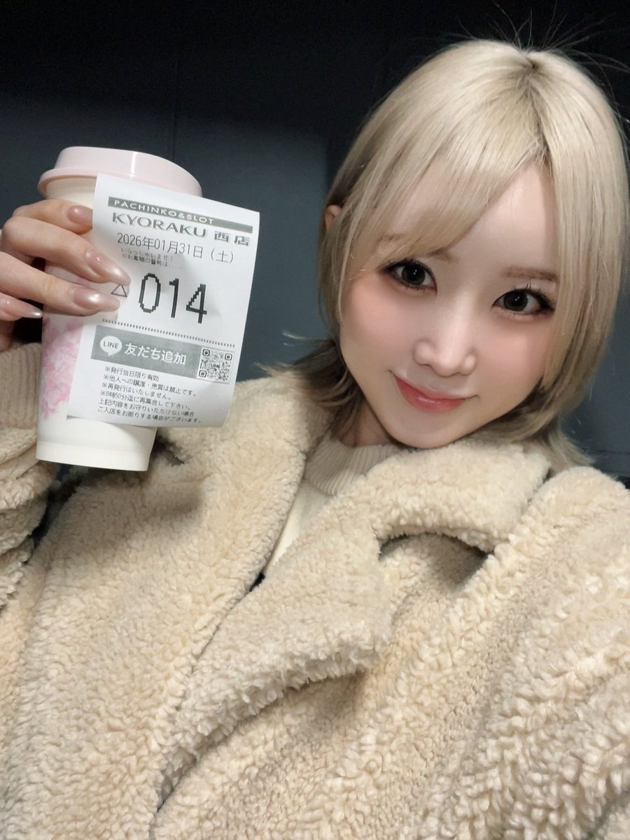 絶頂のめぐミスト☺︎ (@love_meguu) / Posts / X