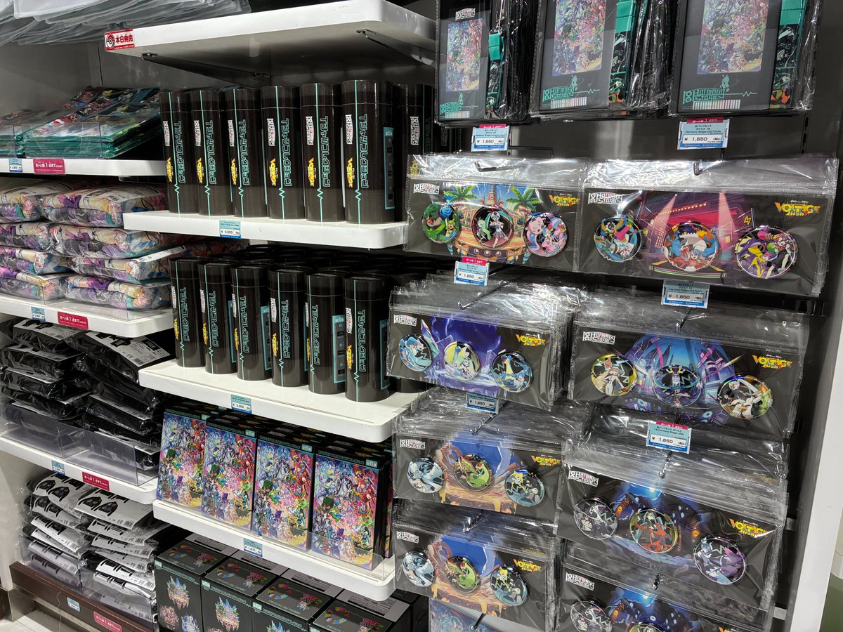ポケミク　グッズまとめ売り 🎆ライブグッズ 第2弾を追加公開🎆 MVや応援イラストのグッズが新登場