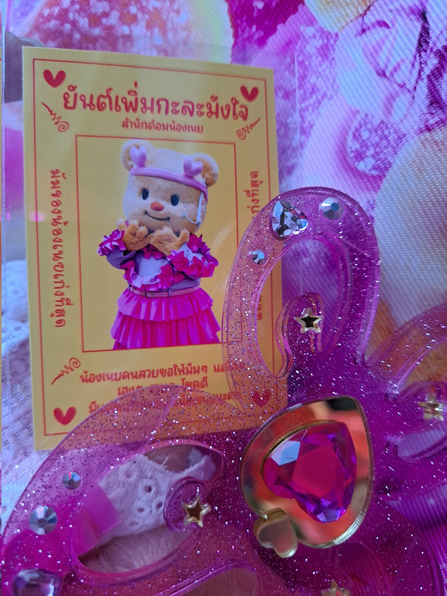 MoM🧸🐻 ชะนีอินดี้ tweet media