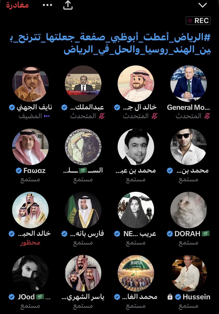 العقيد المتقاعد نايف الجهني (أبو فارس)، الذي انضم مؤخراً إلى منصة إكس منذ نحو أربعة أشهر، تمكن بسرعة ملحوظة من استيعاب ديناميكيات المشهد في المنصة ، متخذاً موقفاً وطنياً سعودياً واضحاً بعيداً عن الاصطفافات الضيقة. يعزى ذلك إلى خلفيته العسكرية الطويلة وقربه من دوائر القرار، ما