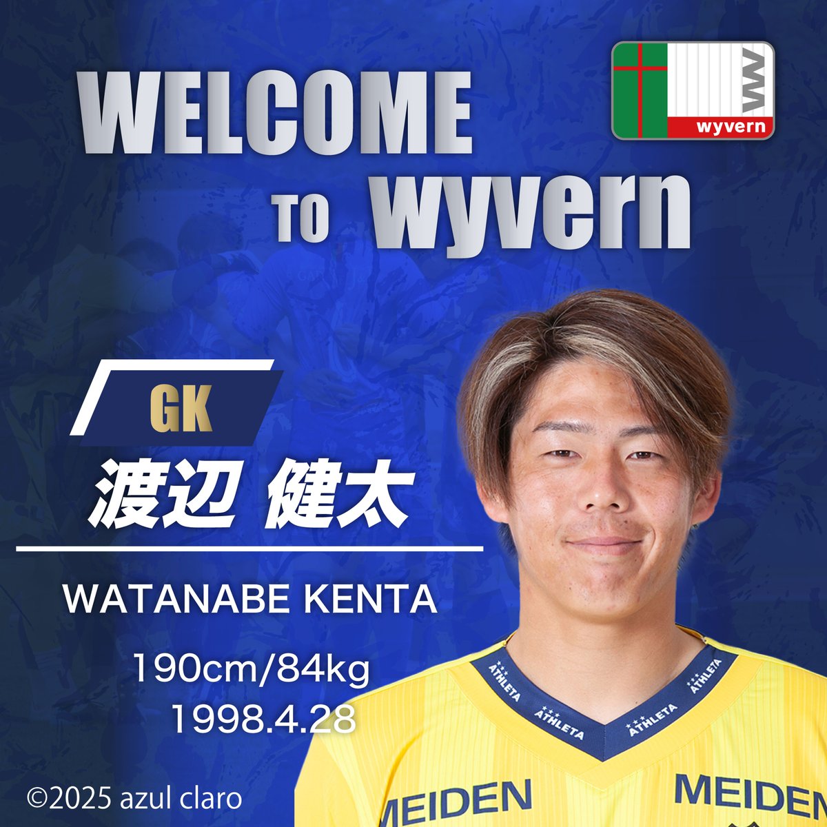 🟥Welcome to wyvern🟩 #アスルクラロ沼津 より #渡辺健太 選手の加入