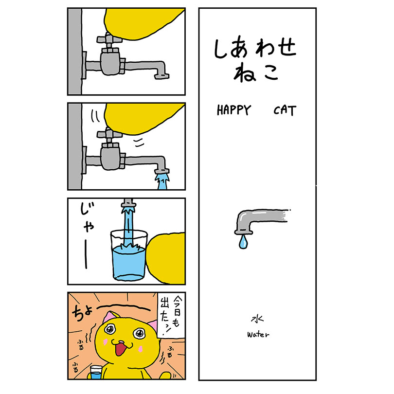 現在は修正の仕事を終えてチェック待ち
サンレッドNの続編の作画に戻っています
32ページものの16Pめ

画像は昔のネタ 