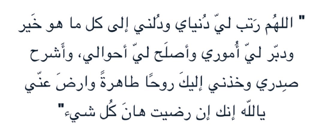 مُجرد رسائل (@iu_7ii) on Twitter photo 