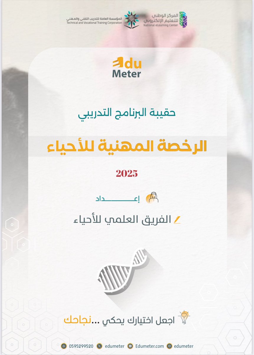 د. محمد حسن المرزوق🇸🇦 tweet media