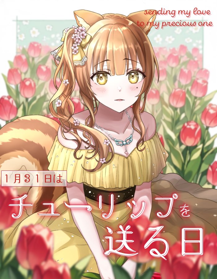 透退めい (@toonoki465) / Posts / X