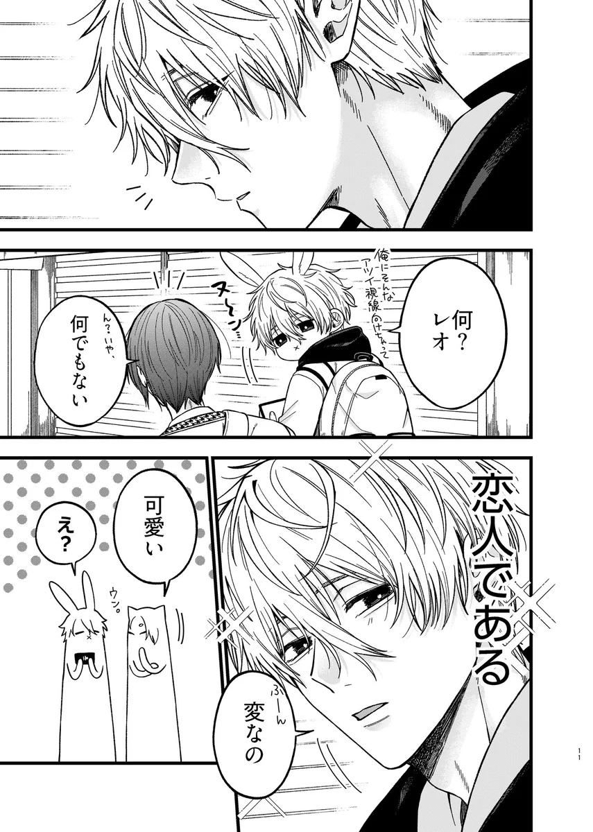 いちご🍓東1コ12ab on X: 